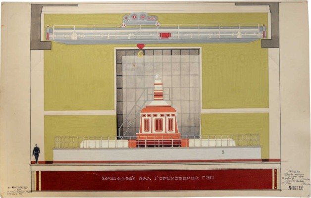 Козлов А. В.. Машинный зал Горьковской Г. Э. С.